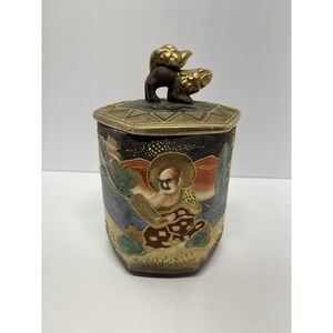 Vintage SATSUMA Five Faces Foo Dogs Porcelain Footed Lidded Jar {marked}